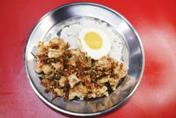 Koja Cabai Garam Chicken