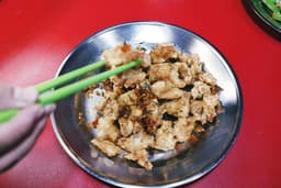 Koja Cabai Garam Chicken (A La Carte)